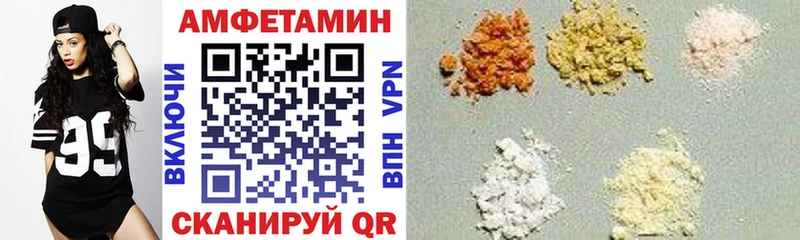 АМФЕТАМИН VHQ  где купить наркоту  ссылка на мегу зеркало  Велиж 