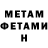 Метадон VHQ Kina Potiom