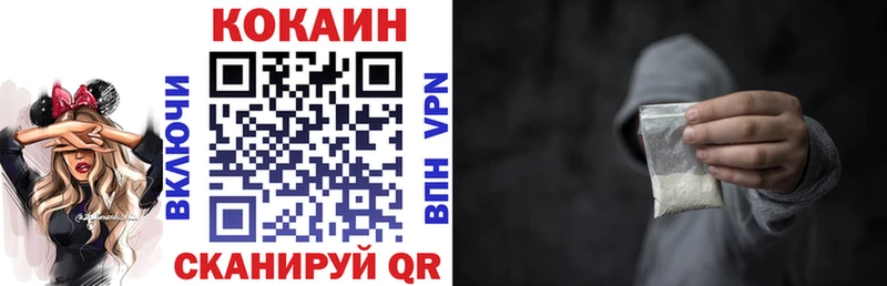 Cocaine Боливия  Велиж 