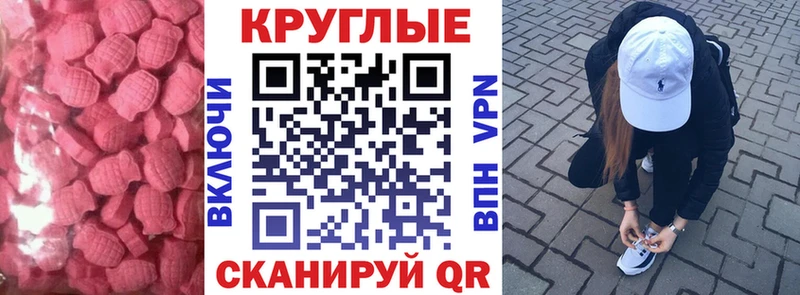 Экстази Cube  Велиж 