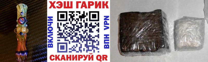 продажа наркотиков  Велиж  ГАШ гашик 