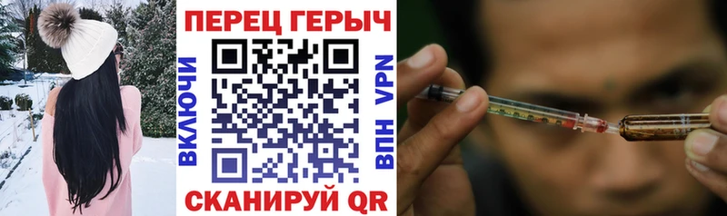 ГЕРОИН Heroin  Велиж 