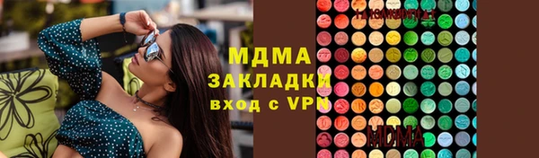 спиды Белокуриха