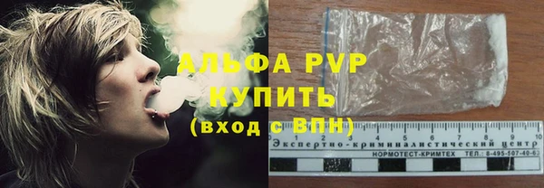 a pvp Богородск