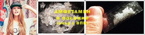 спиды Белокуриха