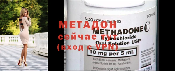 MDMA Беломорск