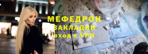 спиды Белокуриха