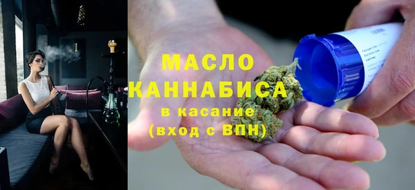 синтетический гашиш Богданович
