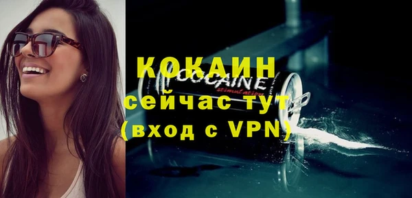 спиды Белокуриха
