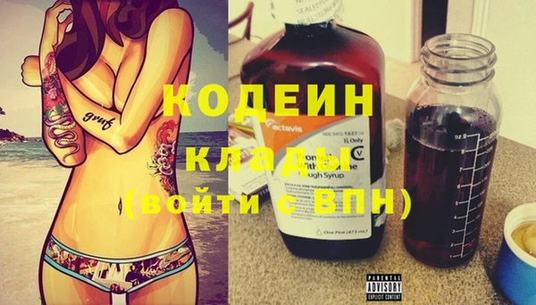 MDMA Беломорск