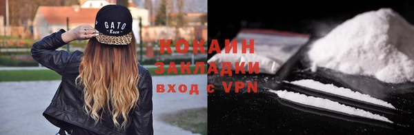 спиды Белокуриха