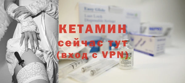 синтетический гашиш Богданович