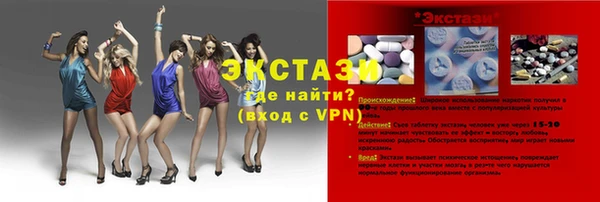 спиды Белокуриха