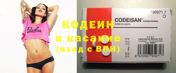 бутират Баксан