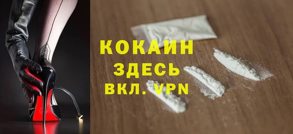 синтетический гашиш Богданович