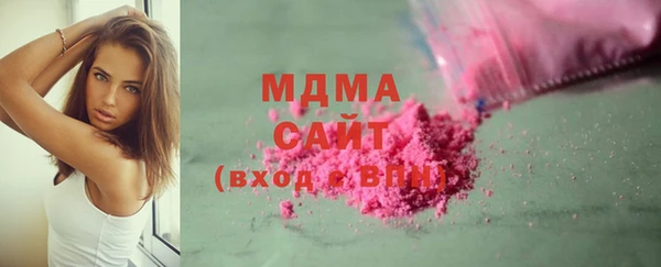 mdma Богородицк