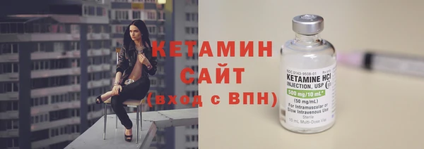 синтетический гашиш Богданович