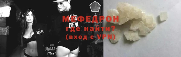 MDMA Беломорск