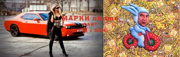 синтетический гашиш Богданович