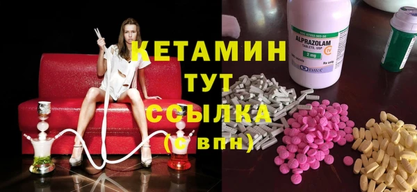 MDMA Беломорск