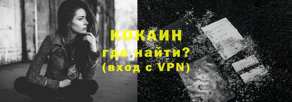 тгк Балахна
