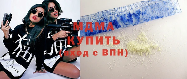 a pvp Богородск