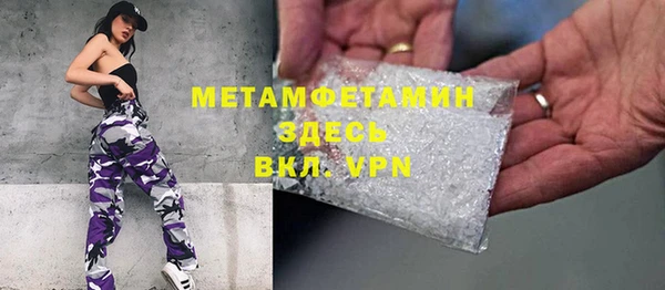 a pvp Богородск