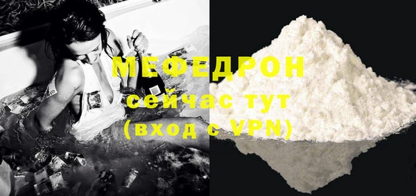 a pvp Богородск