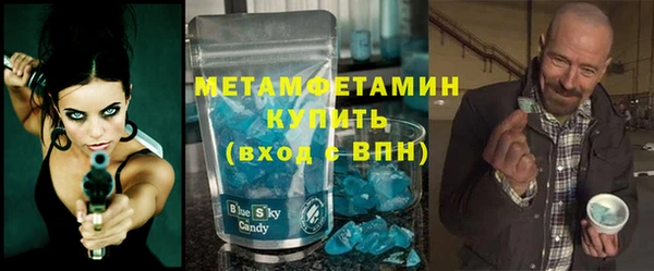 синтетический гашиш Богданович