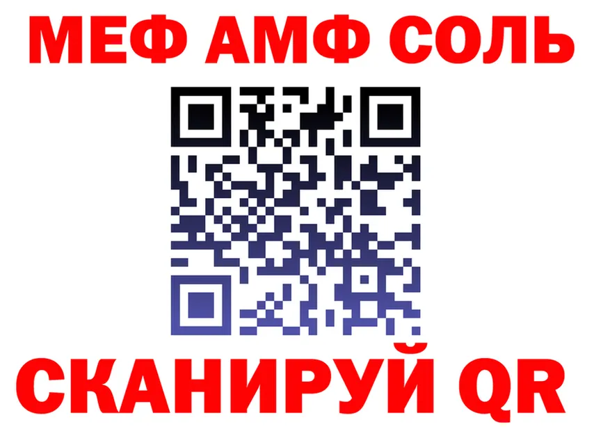Продажа наркотиков это формула Велиж