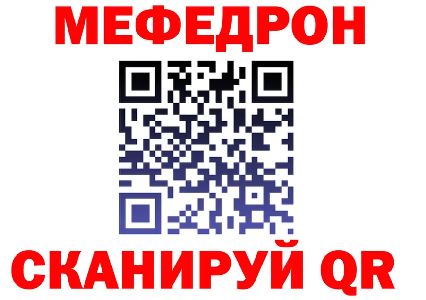 МЕФ VHQ как зайти это KRAKEN Велиж