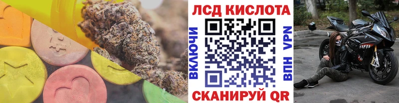 ЛСД экстази ecstasy  Велиж 