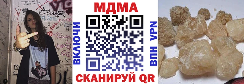 гидра вход  купить   Велиж  MDMA кристаллы 