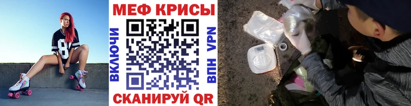 Меф mephedrone  Велиж 