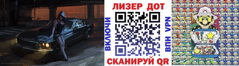 Марки 25I-NBOMe 1,5мг  Велиж 