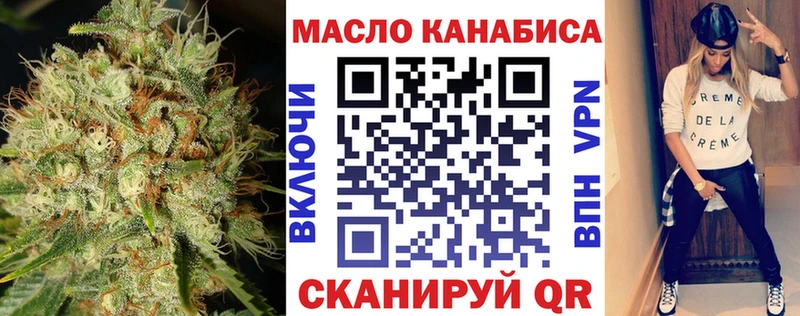 Дистиллят ТГК гашишное масло  где продают   Велиж 